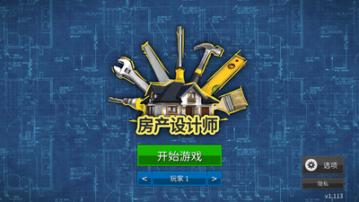 ���ݼҾ����house flipper���޽����Ѱ��ͼ3