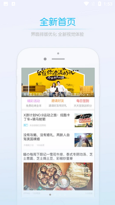������Ϣ��app�ٷ����ͼ3