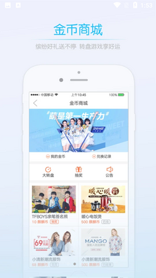 ������Ϣ��app�ٷ����ͼ2