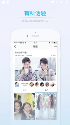 ������Ϣ��app�ٷ����ͼ1