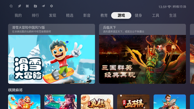 蚂蚁市场手机版截图1