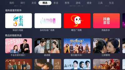 蚂蚁市场手机版截图2