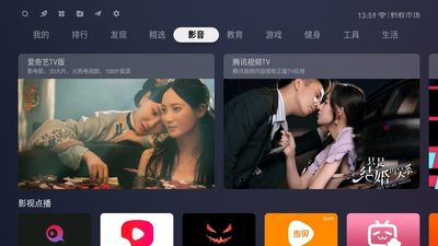 蚂蚁市场手机版截图0