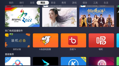 蚂蚁市场手机版截图3