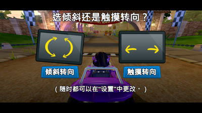 ɳ̲����2������Ѱ�(BB Racing 2)��ͼ2
