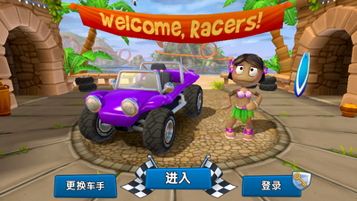 ɳ̲����2������Ѱ�(BB Racing 2)��ͼ5
