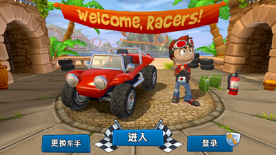 ɳ̲����2������Ѱ�(BB Racing 2)��ͼ6