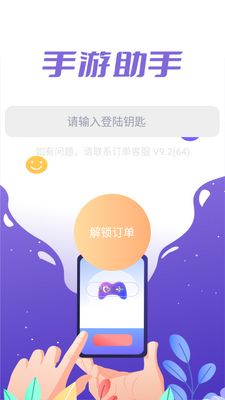 ��ɫ�Ϻ���(��������).apk��ͼ0