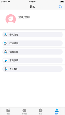�⻷����ios�����ؽ�ͼ0