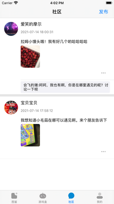 �⻷����ios�����ؽ�ͼ1