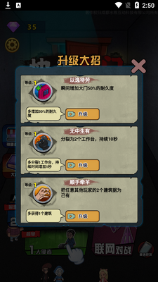 ����������Ϸ���ؼ�ǿ��	��ͼ0