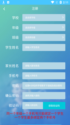 �����μҳ���app�ٷ����ͼ0