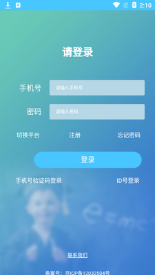 �����μҳ���app�ٷ����ͼ1