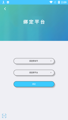 �����μҳ���app�ٷ����ͼ3