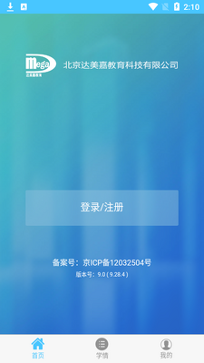 �����μҳ���app�ٷ����ͼ2