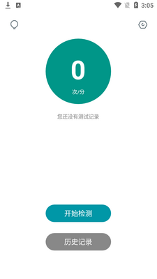 �Ķ����ʼ��app��ɫ������ͼ3