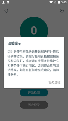 �Ķ����ʼ��app��ɫ������ͼ0