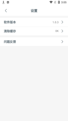 �Ķ����ʼ��app��ɫ������ͼ1