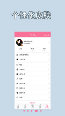 �鵢APP��ͼ1