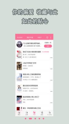 �鵢APP��ͼ3