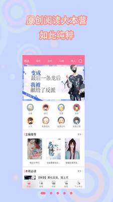 �鵢APP��ͼ4