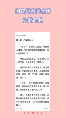 �鵢APP��ͼ2
