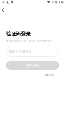 ��������app��ͼ2