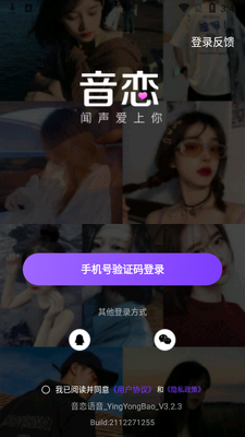 ��������app��ͼ3