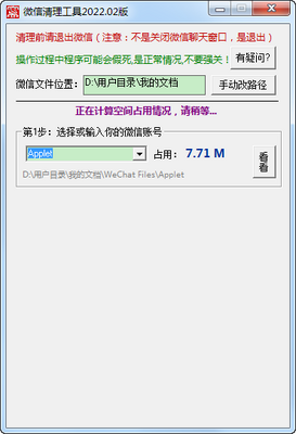 ΢����������2022.02����ɫ���ͼ2