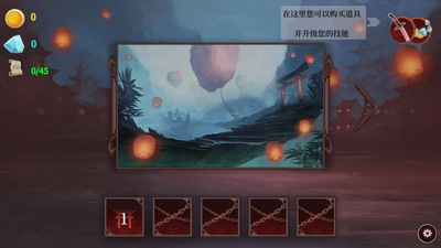 暗影忍者武士手游截图0