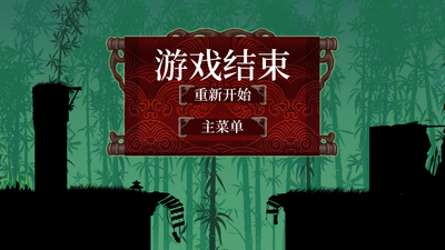 暗影忍者武士手游截图2