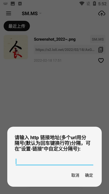С��ͼ��APP���ؽ�ͼ0