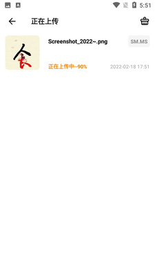 С��ͼ��APP���ؽ�ͼ2