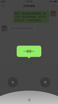 ΢��ios���ͼ1