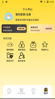 ��ʿ����app��ͼ0