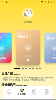 ��ʿ����app��ͼ1