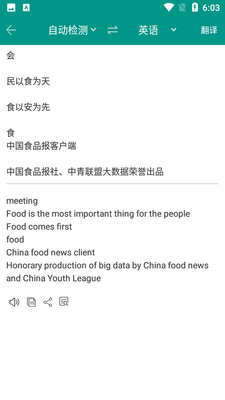 ʶ������ʶ����APP��ͼ0