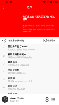 ��������app�������ͼ2