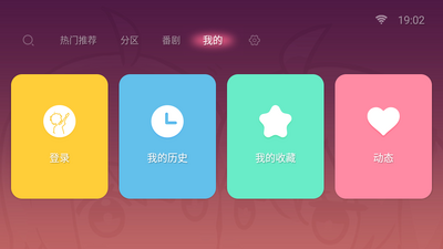 ��������TV��apk���Ӱ��ͼ0