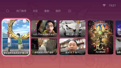 ��������TV��apk���Ӱ��ͼ4