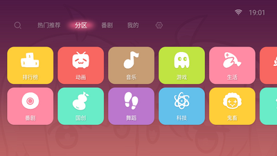 ��������TV��apk���Ӱ��ͼ2