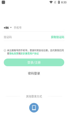 ſſ��˼�����ֻ����ͼ3
