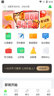 ſſ��˼�����ֻ����ͼ2