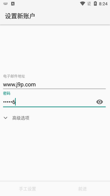 K-9 Mail�ʼ��ͻ��˽�ͼ1