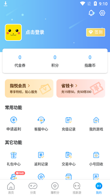 ָȤ��Ϸ��app��ͼ0