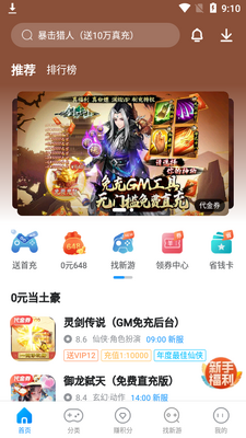 ָȤ��Ϸ��app��ͼ3