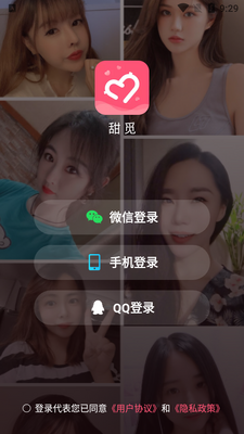 �������콻��app��ͼ5