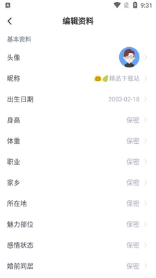 �������콻��app��ͼ1