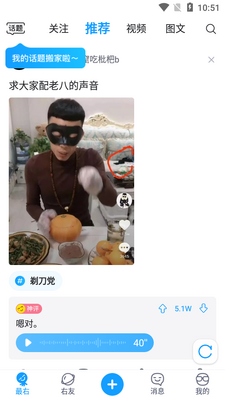����APP�ֻ����ͼ0