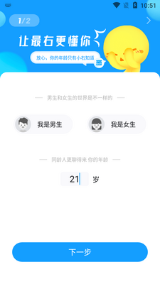 ����APP�ֻ����ͼ1